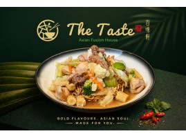 Chow Mien - Golden Crispy Noodle (Gravy) Chow Mien - Golden Crispy Noodle (Gravy)